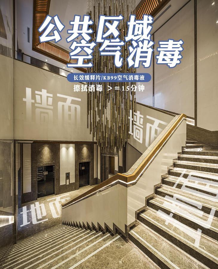 酒店 杭州西湖国宾馆 杭州