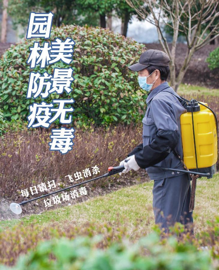 酒店 杭州西湖国宾馆