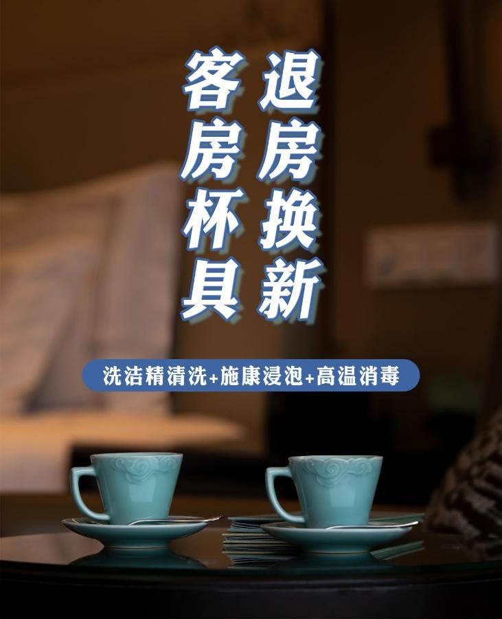 West State 5* Hangzhou